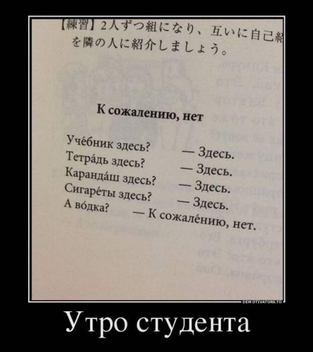 Демотиваторы-приколы для всех (14 шт)