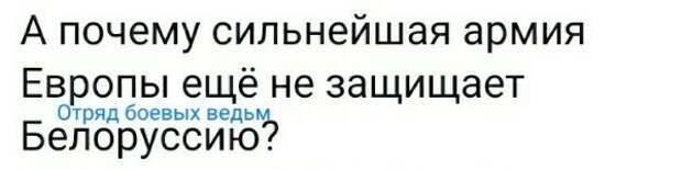 Политические картинки