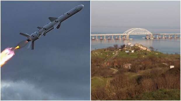 Россияне в Сети усомнились в способности украинского "Нептуна" уничтожить Крымский мост / Коллаж: ФБА "Экономика сегодня"