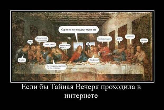 Новая подборка демотиваторов со смыслом №1