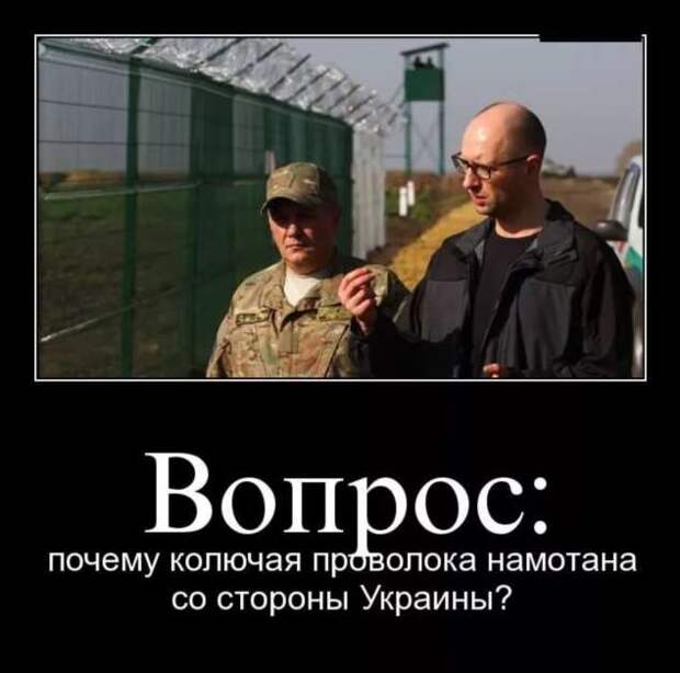 Прикольные демотиваторы с надписями. Подборка chert-poberi-dem-chert-poberi-dem-06200303112020-2 картинка chert-poberi-dem-06200303112020-2