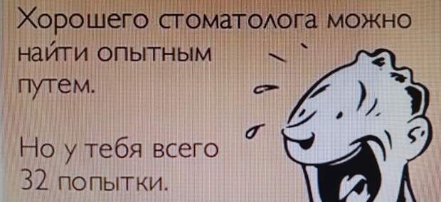 Фильм, который никогда не будет снят: "О чём молчат женщины"