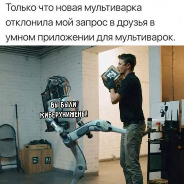 Весёлые