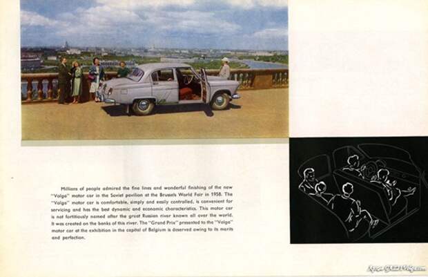 1958_avtoexport_003