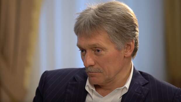 Песков заявил, что переговоры Путина и Байдена пройдут в формате видеоконференции