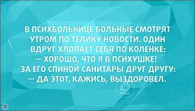 Разноцветные забавные открытки 3
