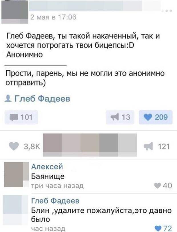 Хохотушки из социальных сетей, от которых могут быть колики в животе