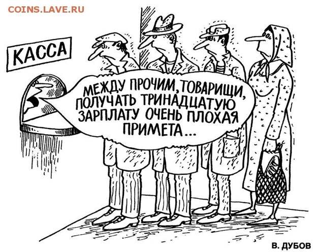 Картинка из открытых источников.