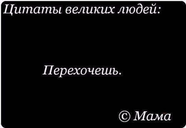 Немного шуток о женщинах (48 картинок)