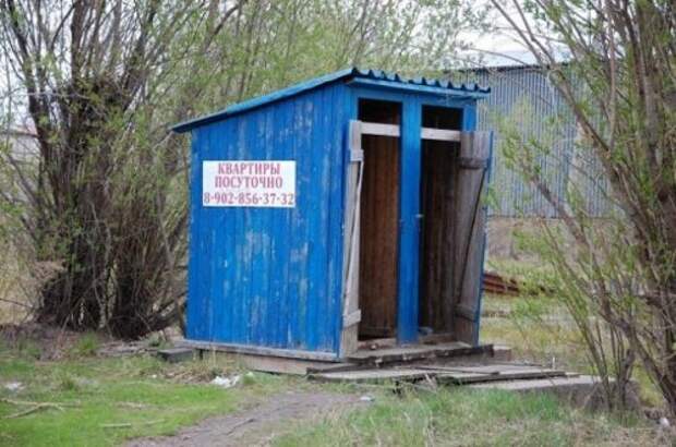 Маразмы и юмор в рекламе и объявлениях (17 фото)