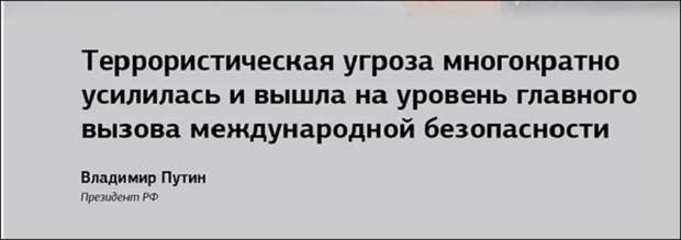 "Дворцовый переворот" для Путина - последний шанс: Враг решился. ФСБ бьёт в ответ?