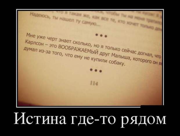 36.  Анекдоты, девушки, демотиваторы, животные, прикол, юмор