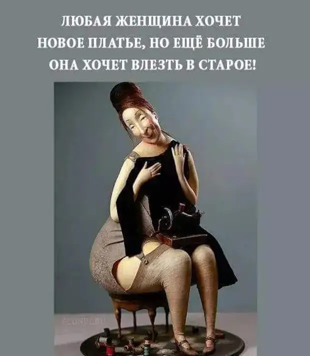 Берите пример