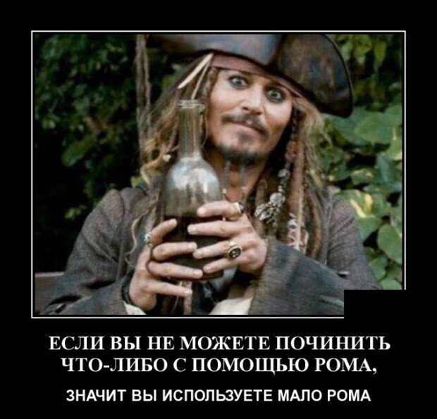 Демотиваторы (20 фото)