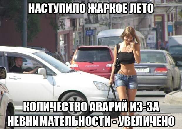 17.  авто, автоприколы, приколы