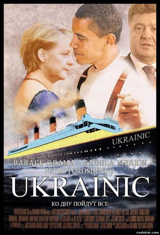 UKRAINIK.jpg