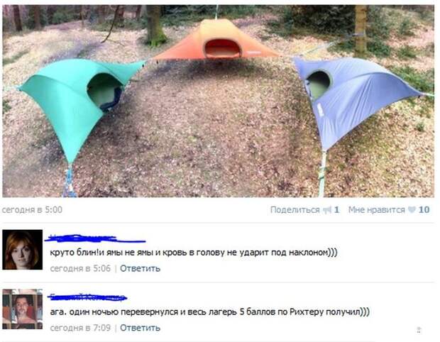 Весёлые комментарии из соцсетей