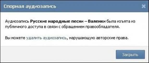Сетевое.