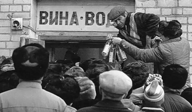 "Сухой закон" Горбачёва: сколько вреда он нанёс СССР