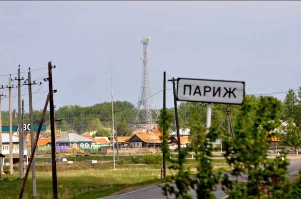 Париж с запахом навоза и видом на Эйфелеву башню: место на Урале, где хочется одновременно плакать, смеяться и кланяться предкам в ноги