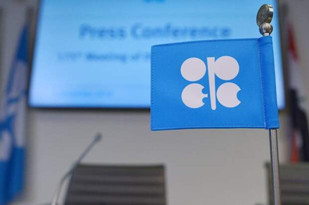 ОПЕК улучшила прогноз-2021 по добыче нефти и конденсата в России