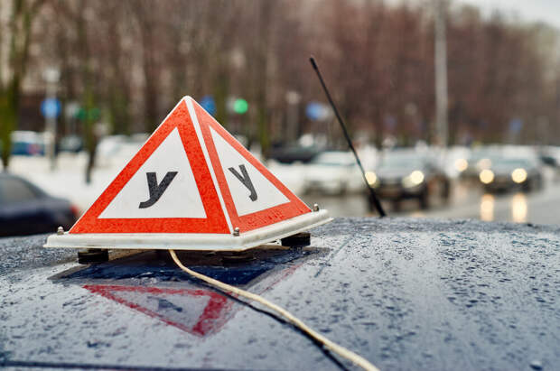 В России с 1 марта меняются правила обучения на водительские права