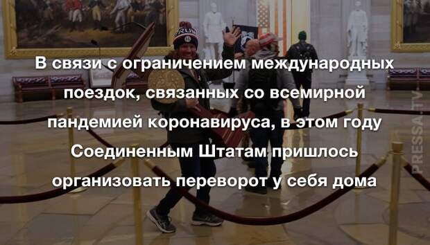 Анекдоты среды и ограничения свободы передвижения