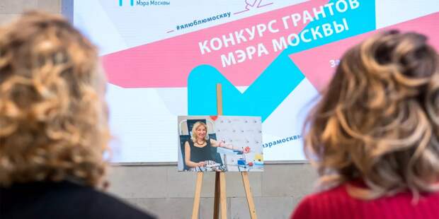 Некоммерческие столичные организации оказали помощь порядка 400 тыс жителям Москвы