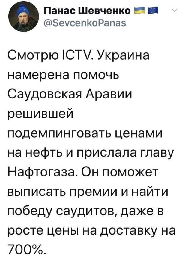 Политические комментарии из инета
