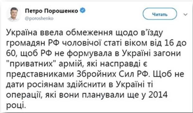 Запретят ли украинским гастарбайтерам въезд в Россию? Запретят ли украинским гастарбайтерам въезд в Россию?
