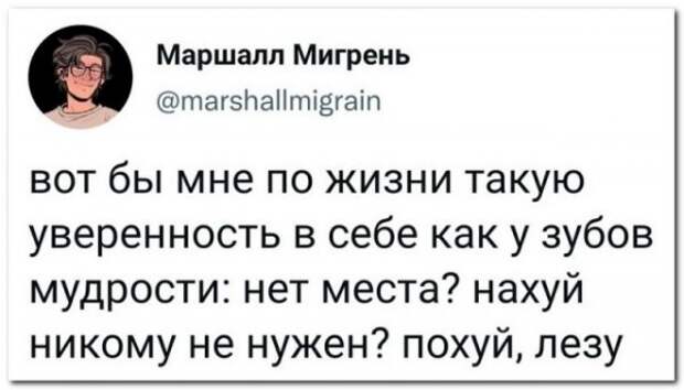 Забавные комментарии из социальных сетей