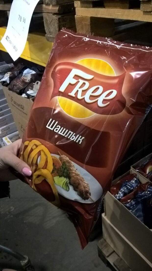 чипсы, название