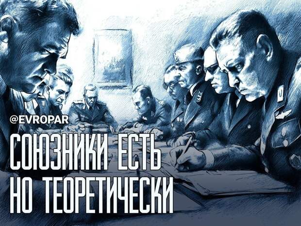 Никто не спасёт