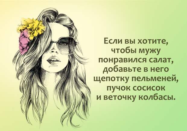 Подборка открыток об отношениях