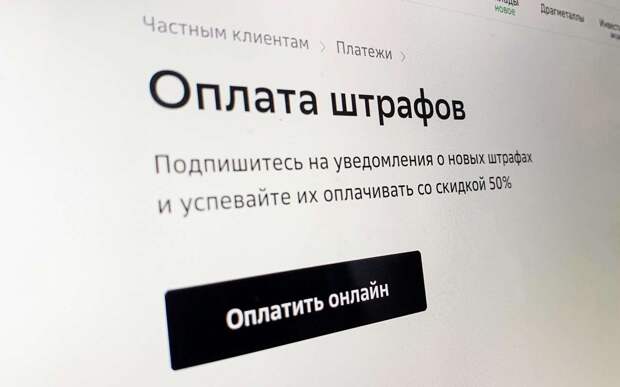 Сенаторы одобрили увеличение штрафов за «популярные» нарушения ПДД