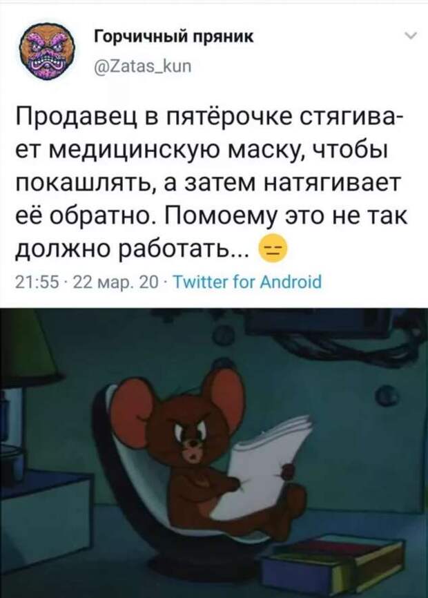 Смешные комментарии. Подборка chert-poberi-kom-chert-poberi-kom-15260329102020-6 картинка chert-poberi-kom-15260329102020-6