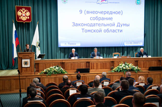 Назначенный врио губернатора Томской области Мазур дважды ошибся с названием региона, выступая с приветствием перед депутатами облдумы