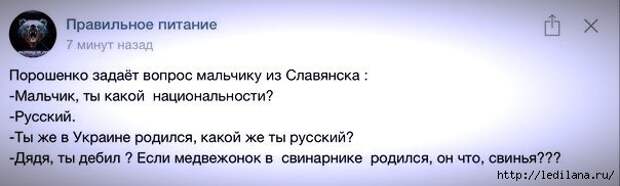 анекдот