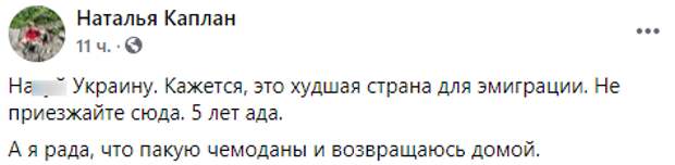 Зрадища! "На@уй Украину". Почему сестра Олега Сенцова решила уехать жить в Россию