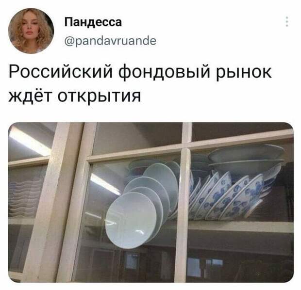 1. Кто в теме, тот поймет 1. Кто в теме, тот поймет