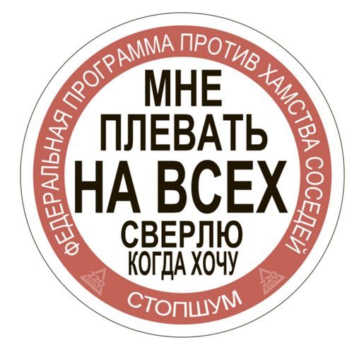 Ржака каждый день!