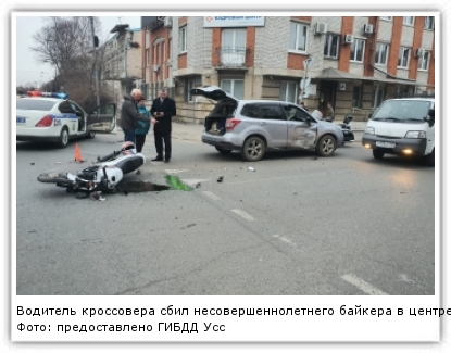 Фото: предоставлено ГИБДД Уссурийска