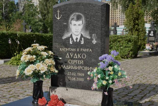 Могила старшего помощника командира АПРК «Курск» Сергея Дудко на Серафимовском кладбище в Санкт-Петербурге