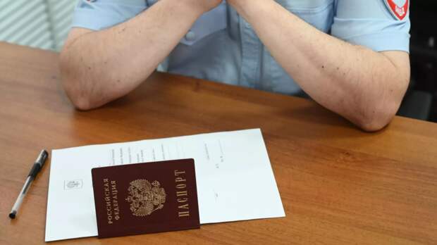 В России могут поднять пошлину за гражданство до 50 тысяч рублей