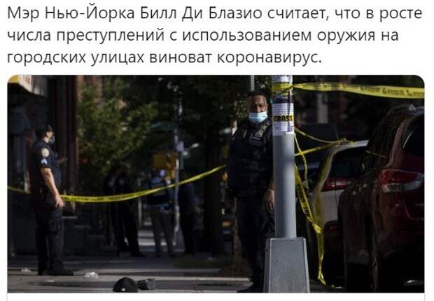 Политические картинки