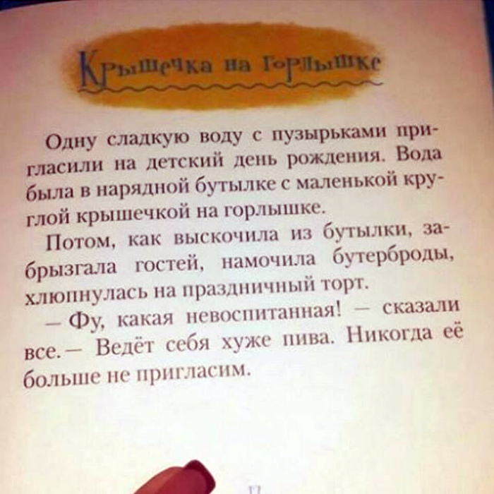 Рассказ с глубоким смыслом. Рассказ с глубоким смыслом.