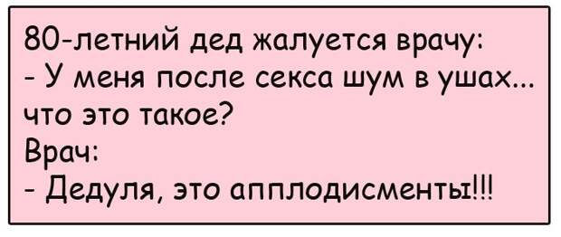 С возрастом тягаться — высший пилотаж... Улыбнемся))