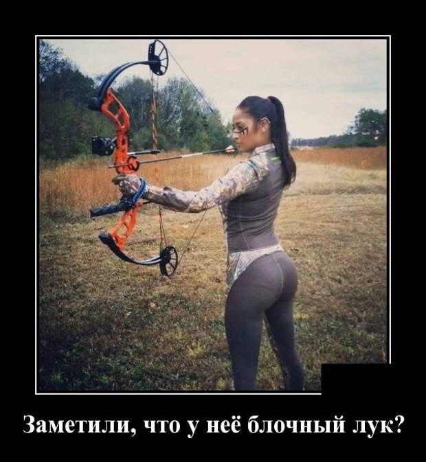 смешные демотиваторы ржака