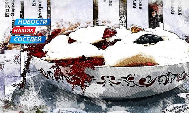 Орловцы могут позавидовать огромному варенику белгородцев