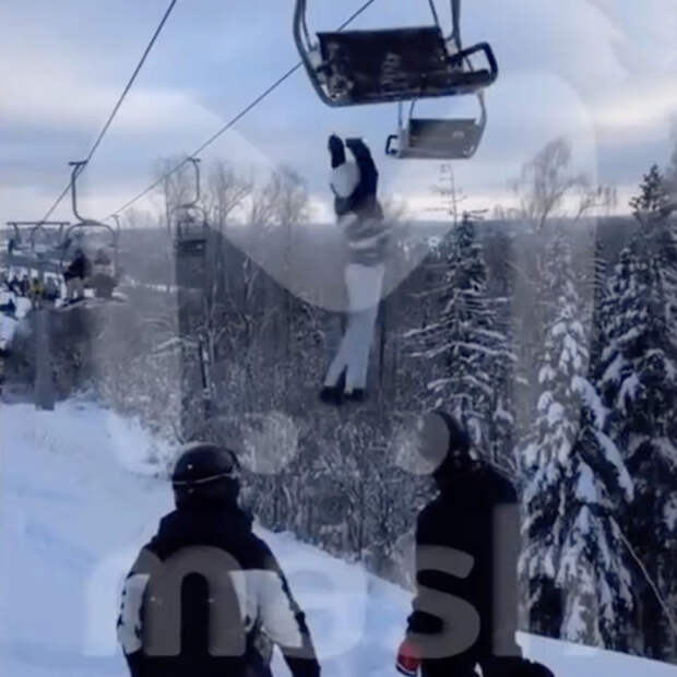 Туристка сломала руку во время прыжка с подъемника в Подмосковье и попала на видео